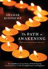 shamarpa-path-to-awakening